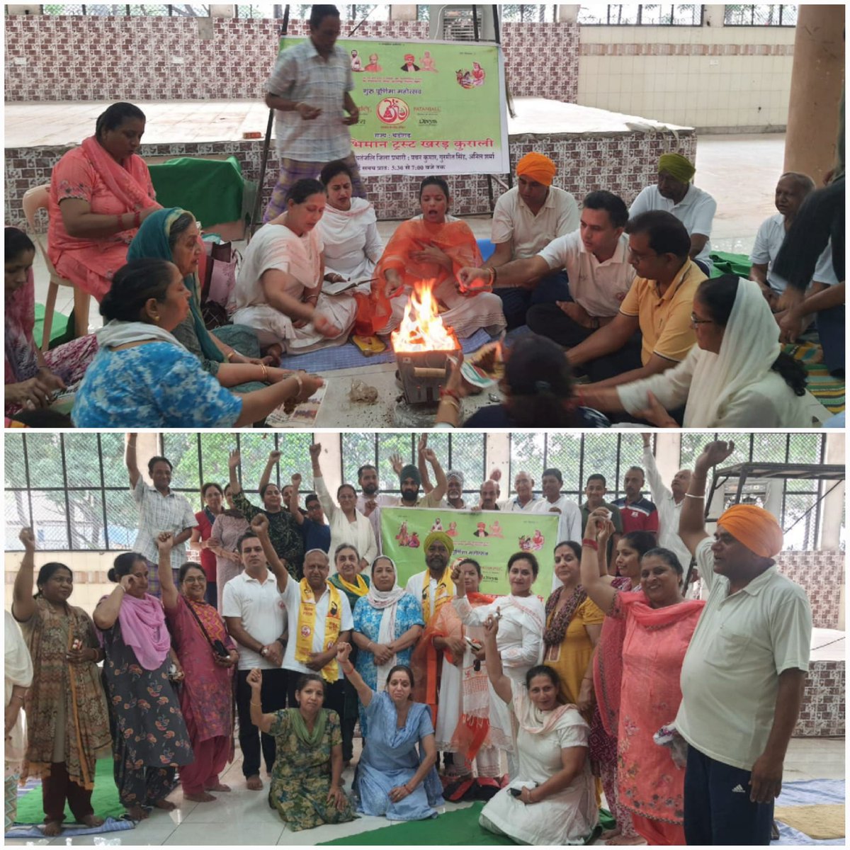 YuvaBharat Chandigarh (@yuvabharat_chd) on Twitter photo श्री राम भवन दशहरा ग्राउंड में गुरु पूर्णिमा का पर्व बहुत ही हर्षोल्लास के साथ मनाया गया युवा राज्य प्रभारी जनक जी, राज्य प्रभारी सुधा जी, जिला प्रभारी निर्मल कुमार जी ...
<a href="/Ramashish_yb/">Ramashish</a>
<a href="/yuvasbharat/">युवाभारत YuvaBharat 🇮🇳( Young Bharat ) Head-Off.</a>
<a href="/janakmagotra/">Janak Magotra</a>
<a href="/yogrishiramdev/">स्वामी रामदेव</a> श्री राम भवन दशहरा ग्राउंड में गुरु पूर्णिमा का पर्व बहुत ही हर्षोल्लास के साथ मनाया गया युवा राज्य प्रभारी जनक जी, राज्य प्रभारी सुधा जी, जिला प्रभारी निर्मल कुमार जी ...
<a href="/Ramashish_yb/">Ramashish</a>
<a href="/yuvasbharat/">युवाभारत YuvaBharat 🇮🇳( Young Bharat ) Head-Off.</a>
<a href="/janakmagotra/">Janak Magotra</a>
<a href="/yogrishiramdev/">स्वामी रामदेव</a>