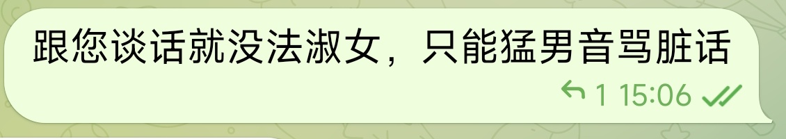 气死了，有头大笨蛋买了寿司今天中午尝：酸了，认为是我领着去了垃圾店，一问：昨晚上寿司没放冰箱里