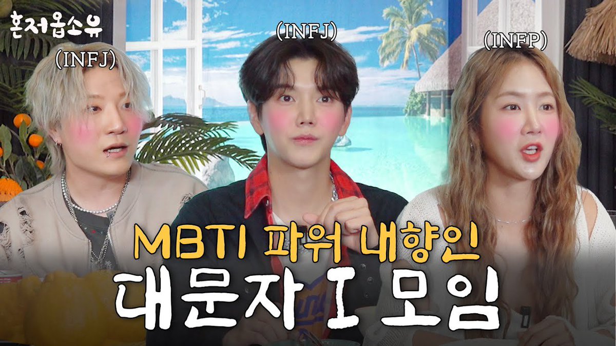 forchoiren's tweet photo. A thread of contents for #Rendezvous promotion:

1. SELF-ON Kode 
https://t.co/ttzXHjKQUY

2. 1theK Vocal Only Live
https://t.co/VStHq6y00v

3. Welcome to Soyou’s Guesthouse 
https://t.co/HCLXIxstCD

4. Thrilling Interview with TONG TONG Culture 
https://t.co/mdc8zXmZil https://t.co/qujv0RnXVg