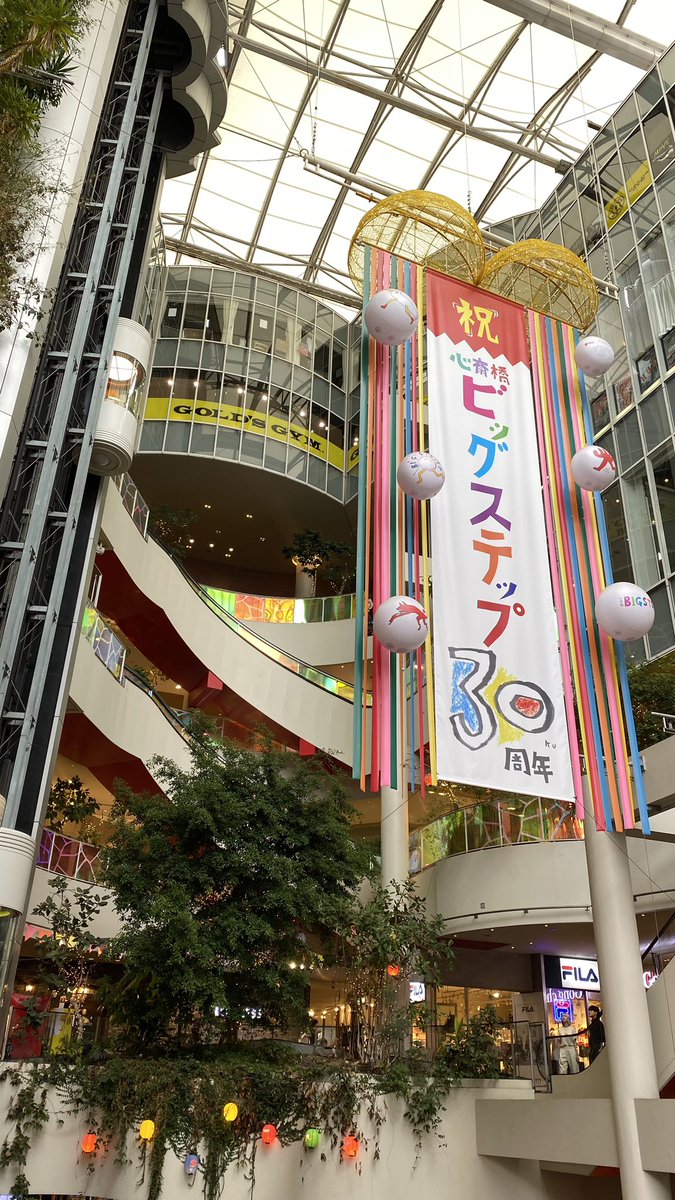 kenkoland's tweet image. ちょっと立ち寄り🚶
#また来ます