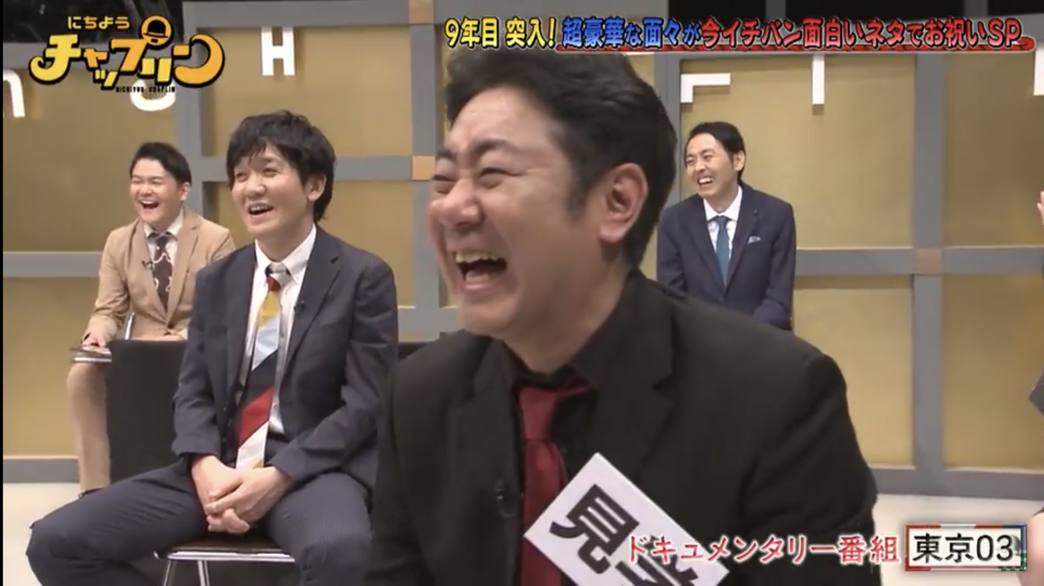 ぴったりにちようチャップリン - Search / X