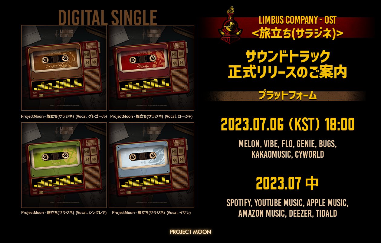 Limbus Company on X: Limbus Company on X: