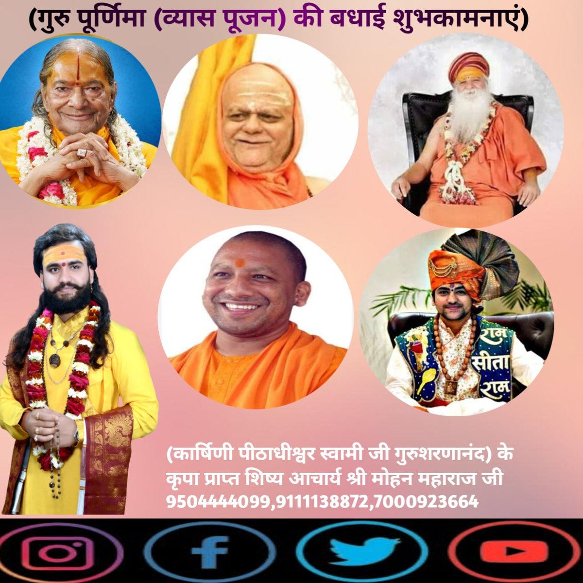 LaxmiAstro's tweet photo. https://t.co/QEvSjTMcOw