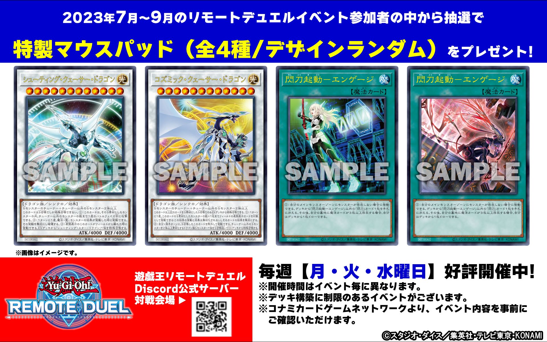 公式】遊戯王OCG on X: 