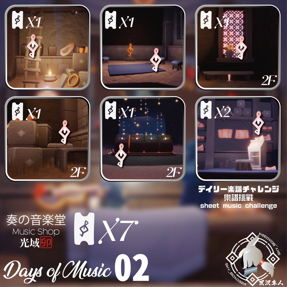 sky_box0324's tweet photo. 02 修正 https://t.co/lM4CR4ANNk