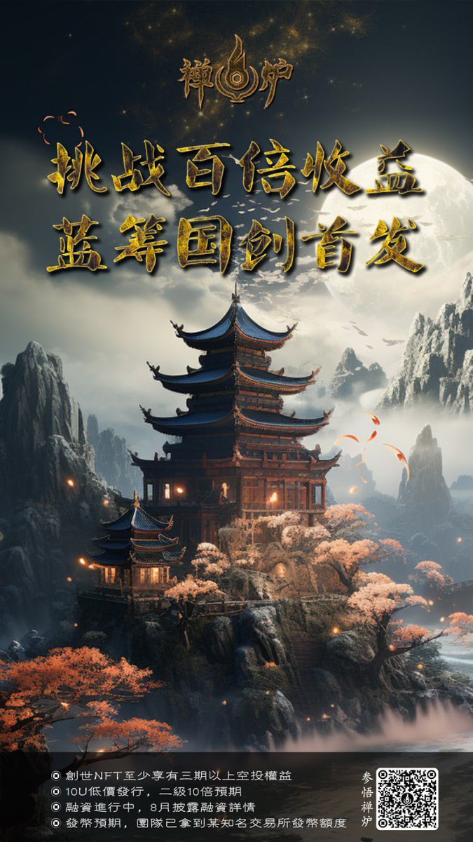 Aotuworld_NFT tweet media