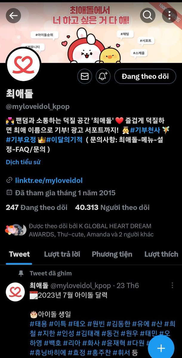 BangTan_2k3's tweet photo. @myloveidol_kpop @2023HDA 💜 https://t.co/NyTJwYvzZM