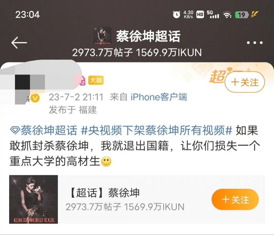 西關小姐姐🇨🇳🇭🇰 tweet media