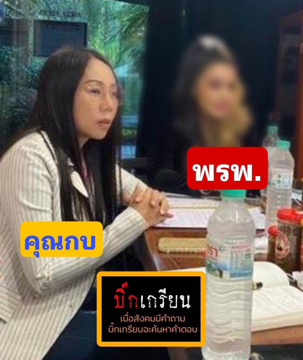 bbmoveobjects's tweet photo. แกร๊ 
#ขายฝัน
📌บิ๊ก​เกรียน​ ได้พูดคุยกับพี่กบ ฟังเรื่องแล้วสงสารเธอมาก ค่ะ‼️
พรพ.ไปถึงบ้านคุณ​กบที่ขอนแก่น ขายฝัน บอกต้องการน้ำปลาร้า และให้สร้างรง.  เพื่อผลิตน้ำปลาร้า 1 ล.ขวด
พรพ. ไม่พอใจ ที่คุณกบไปทราบเรื่อง พรพ.ค้างค่าสินค้าผู้เสียหาย​รายอื่นๆ
เลยล้มสัญญาการผลิต #พิมรี่พาย https://t.co/1MHjEK9Mkq