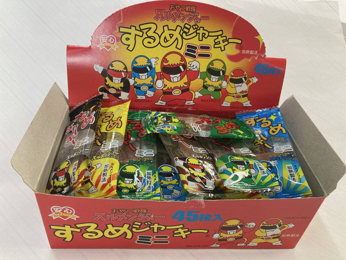 kasaharashouten's tweet photo. 小さな小箱の可愛いお菓子が入荷して揃っています😃
＊瀬戸内レモン🍋味イカ天ᔦ･･ᔨ
＊うずらのたまご🥚
＊するめジャーキーミニ
＊もんじゃ焼せんべい
＊チビいかフライ
お子様のちょこっとおやつ、大人のおつまみ、イベントのつかみ取りなどにどうぞ🤗
 #笠原商店  #駄菓子 https://t.co/a8G0OVBwYT