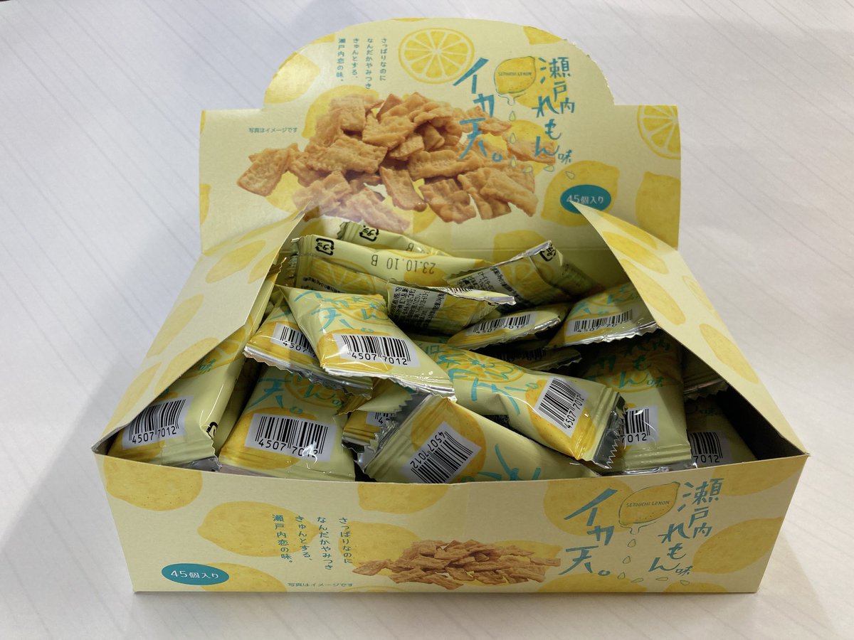 kasaharashouten's tweet photo. 小さな小箱の可愛いお菓子が入荷して揃っています😃
＊瀬戸内レモン🍋味イカ天ᔦ･･ᔨ
＊うずらのたまご🥚
＊するめジャーキーミニ
＊もんじゃ焼せんべい
＊チビいかフライ
お子様のちょこっとおやつ、大人のおつまみ、イベントのつかみ取りなどにどうぞ🤗
 #笠原商店  #駄菓子 https://t.co/a8G0OVBwYT