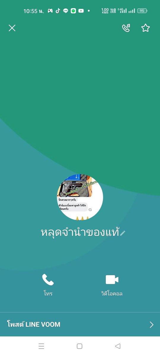 SngkrantCh28717's tweet photo. @sTw75lwFnb3ozdj โกงครับแอดมินเดียวกับเพจปะจานปืน https://t.co/pfjZBX7oW7