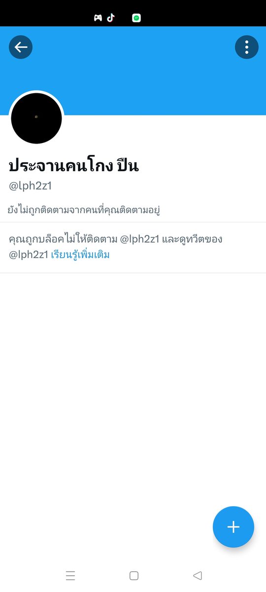 SngkrantCh28717's tweet photo. @sTw75lwFnb3ozdj โกงครับแอดมินเดียวกับเพจปะจานปืน https://t.co/pfjZBX7oW7