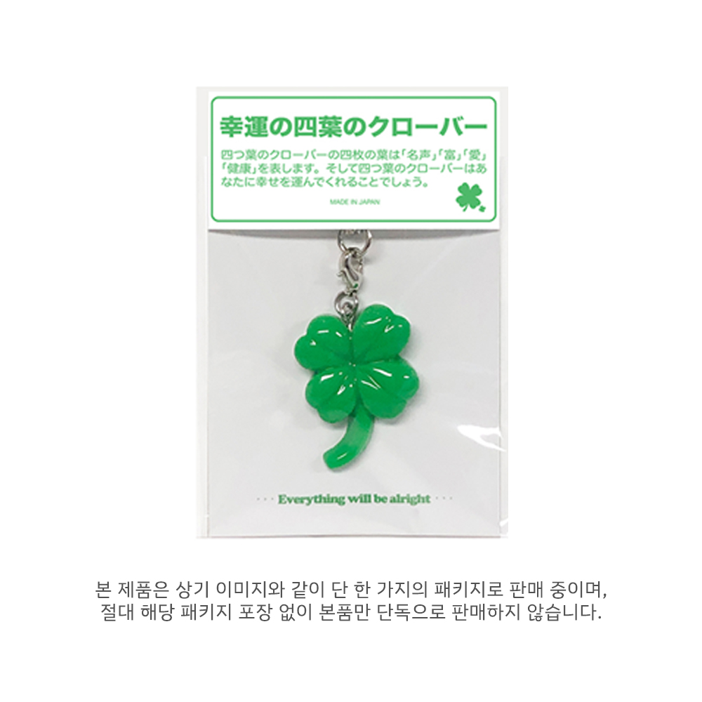 🍀불법복제 유사품 근절을 위한 RT이벤트 안내🍀

[네잎클로버 키링 6 - 심플 클로버]의 불법복제품이 유통 성행하고 있어
이를 근절하고자 RT이벤트를 실시합니다🔥
당첨되신 분께는 할미슈퍼를 이용하실 수 있는 5만원권 쿠폰을 드립니다☺️🙇

✔️RT 이벤트 기간
7월 3일 ~ 9일
✔️당첨선물