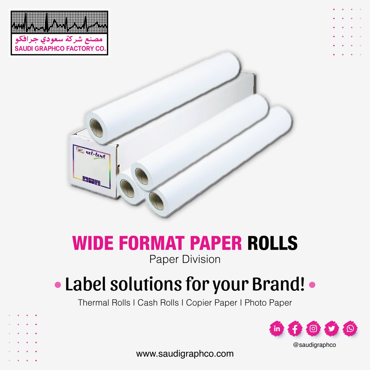 PRODUCT LINK  - saudigraphco.com/paper/
MAIL - Mail: shani@saudigraphco.com
#inkjetrolls #photoglossy #printing #faxrolls #wideformat  #wideformatprint #paperroll #paperrolls #paper #quetickets #carbonlesspaper #paperply #paperindustry #qtickets #quetickets #plotterpaper #ppc