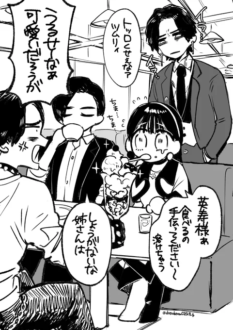 この頃を返して(こんな頃はない) 