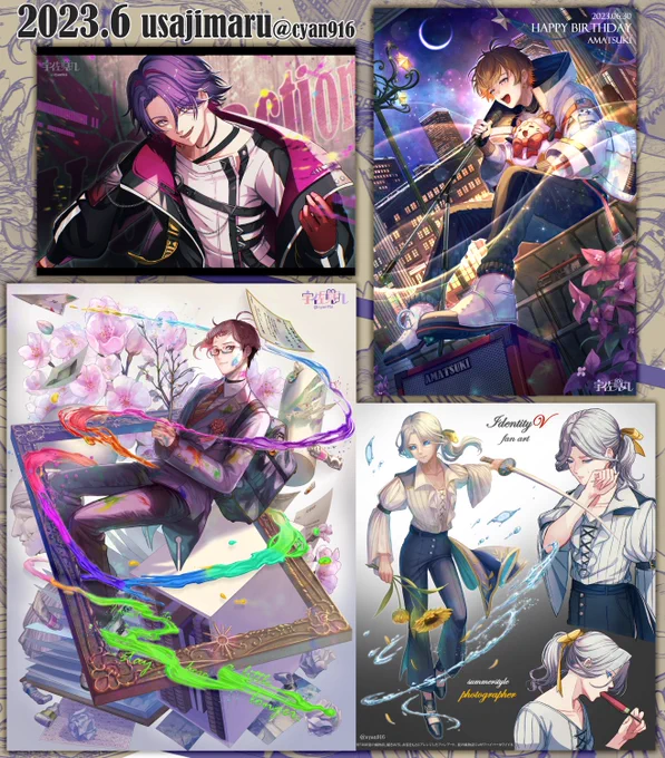 #今月描いた絵を晒そう 
先月はお休みをとって沢山描けました!🫡
たいありナリ6月～! 
