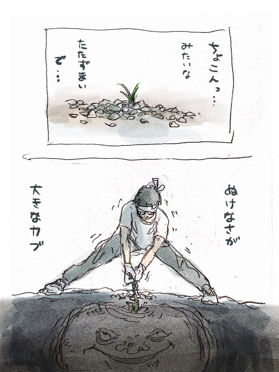 雑草あるある

#1日1絵 https://t.co/X5cdD3nnBE