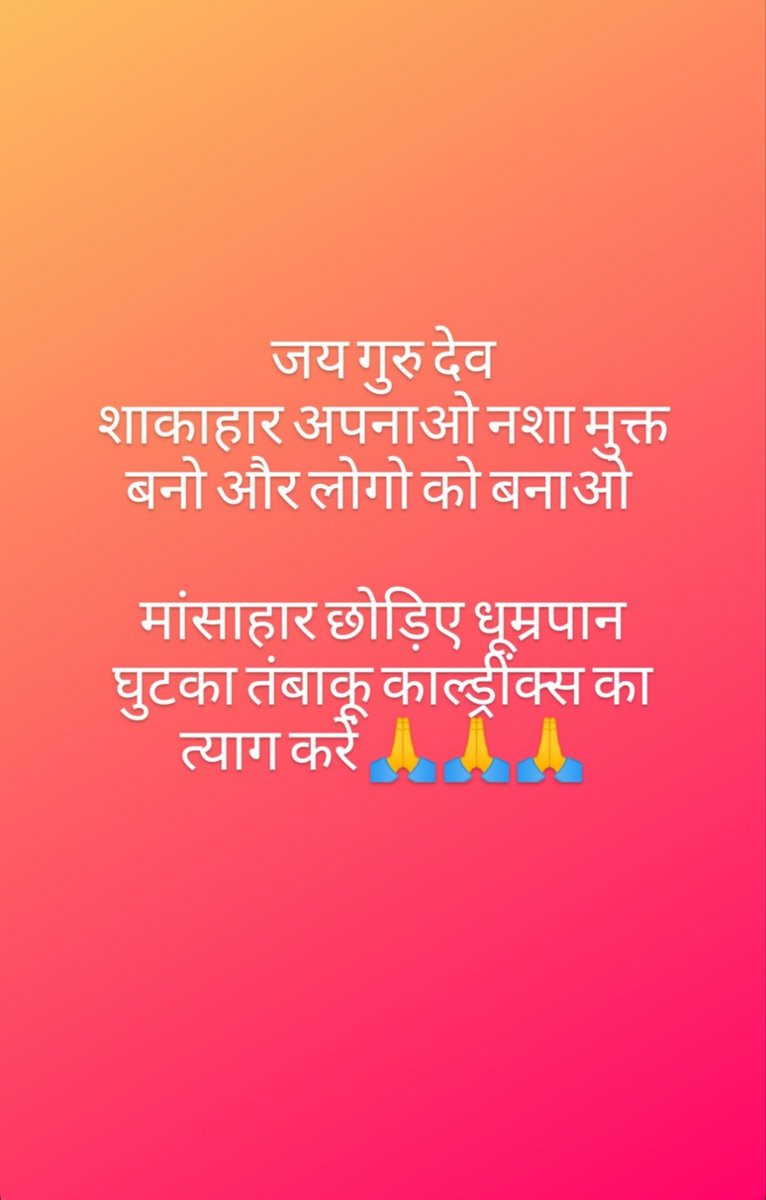 गुरु को पारस जानिए, करे लौह को स्वर्ण
 
शिष्य और गुरु जगत में,केवल दो ही वर्ण।