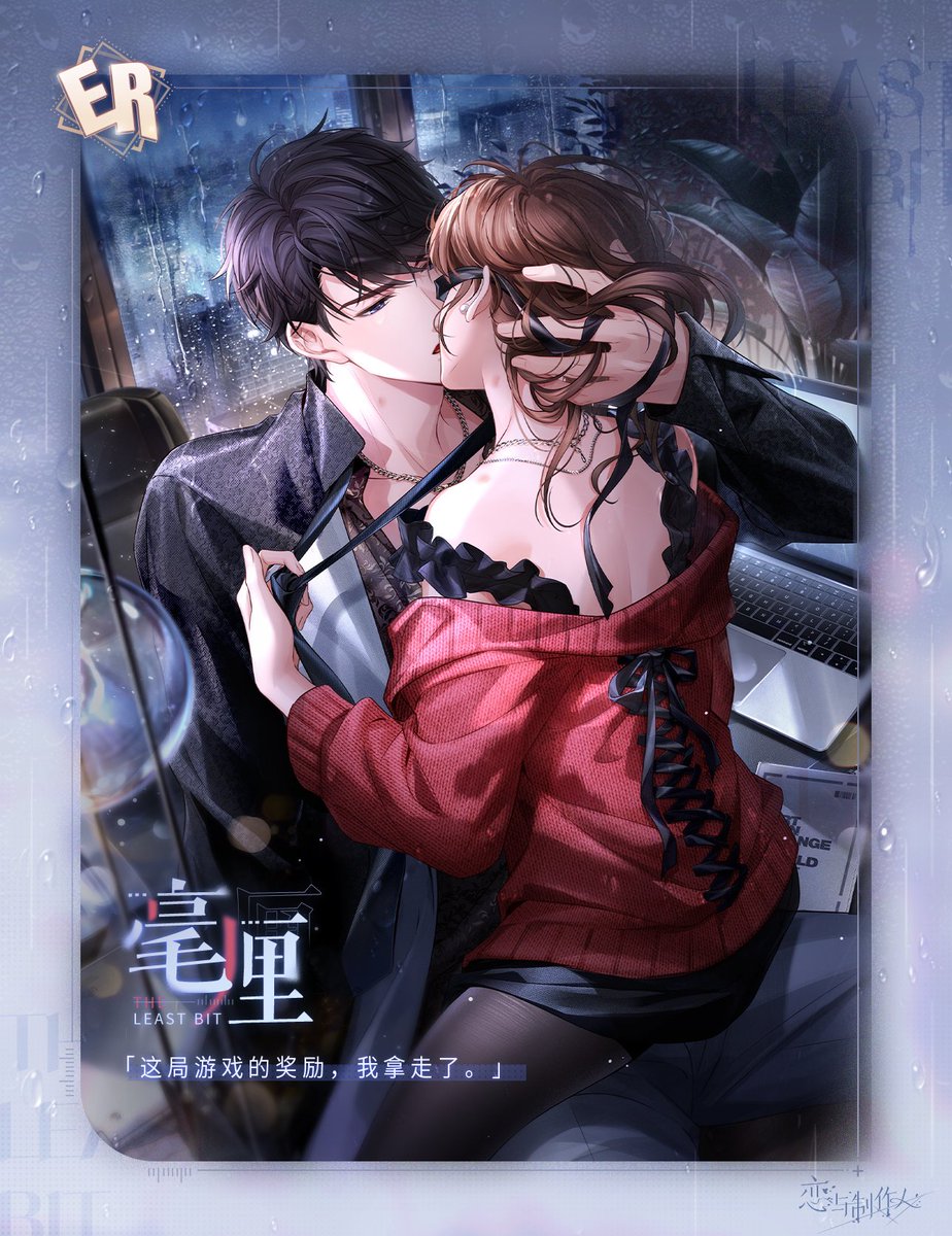 dailymlqc's tweet photo. 🍮 “The rewards for this game, I'm claiming it.”
Victor【李泽言·毫厘】ER
——“Don't you know the answer?”
how is this just an ER?

#李泽言 #ゼン #이택언 #恋与制作人 #MLQC https://t.co/vM0fx6tPya