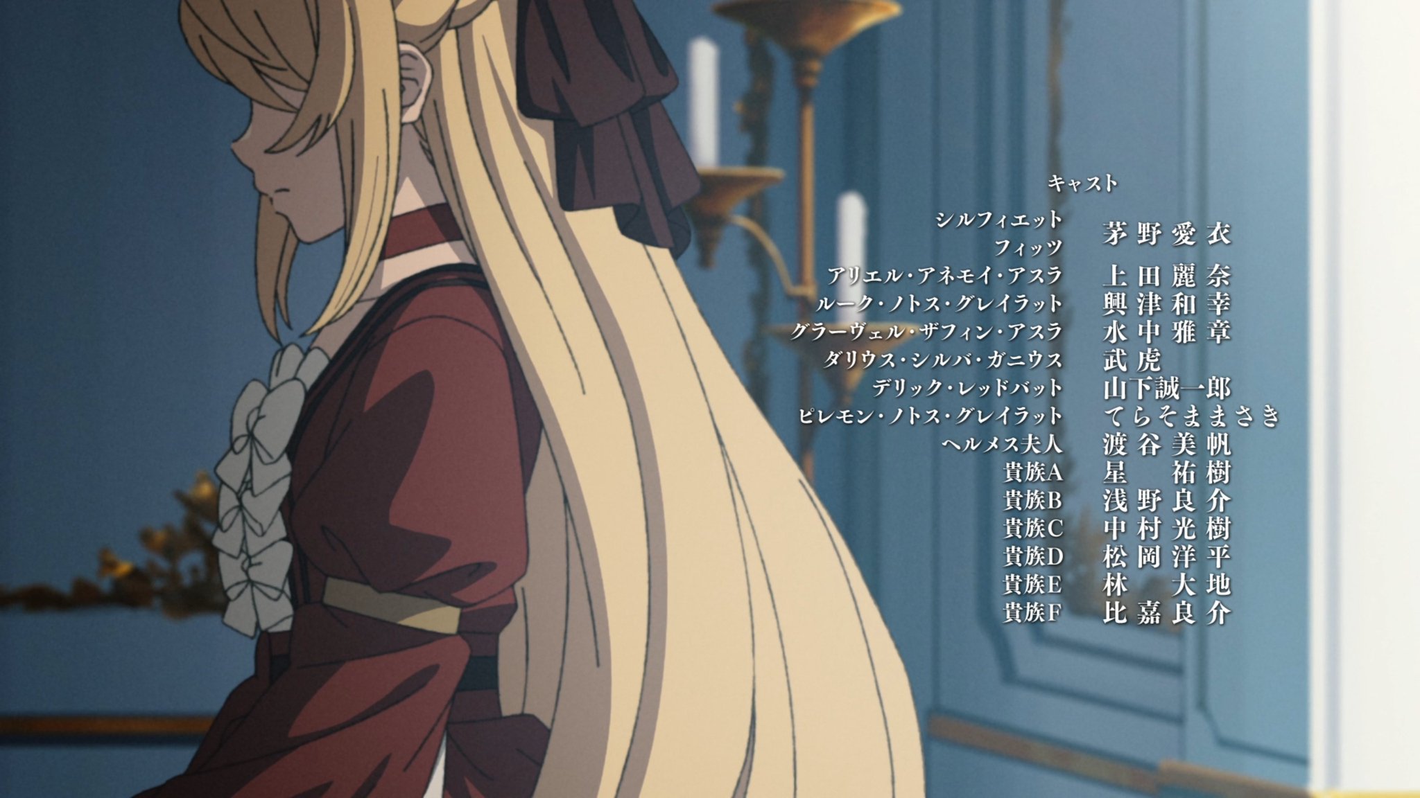 無職転生キャラ一覧】PSA8 屈強な体 ギレーヌ SP WS 無職転生 サイン