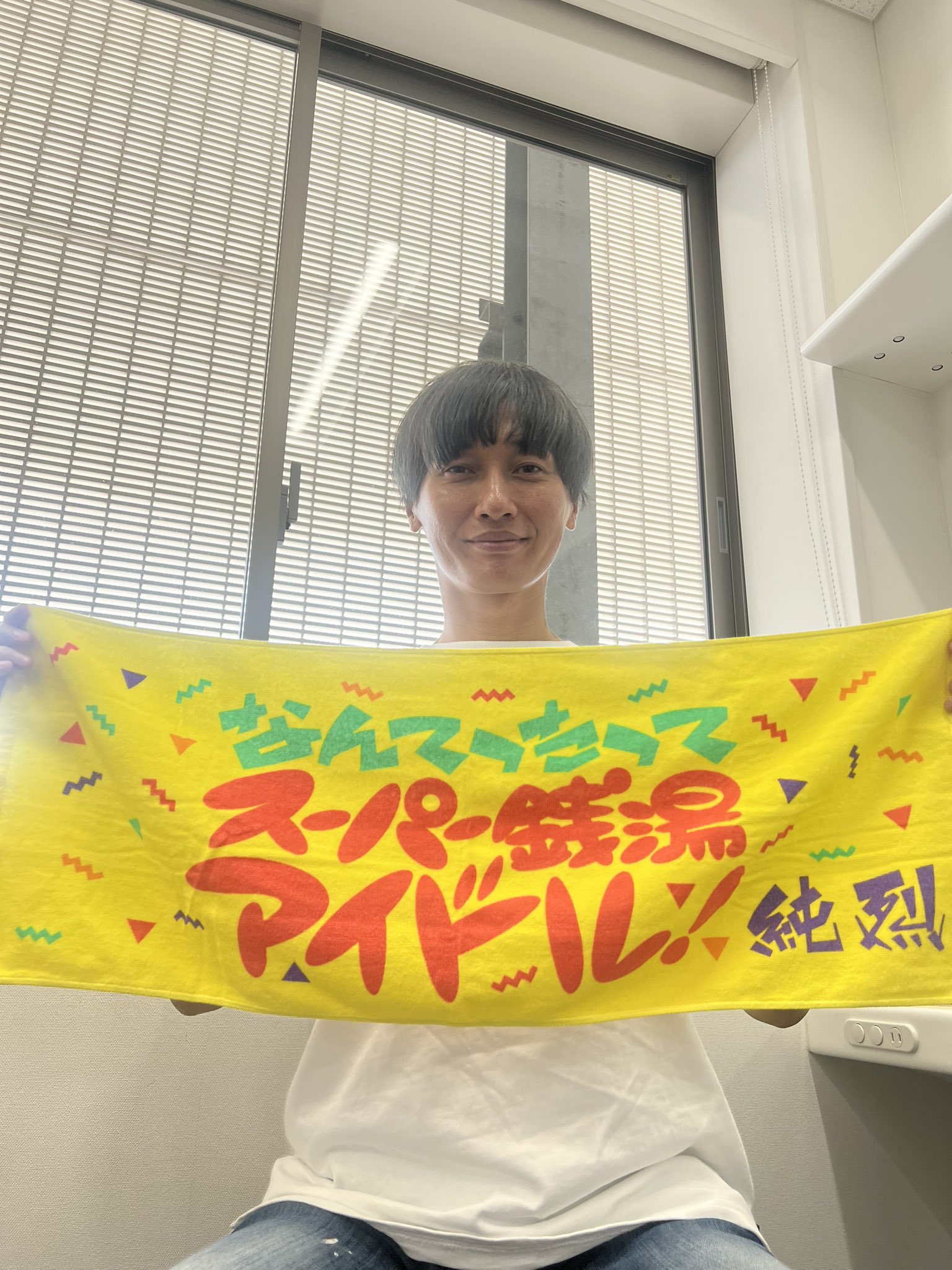 純烈　ビッグタオル Amazon.co.jp: 純烈 BIGタオル 純烈4人 : おもちゃ