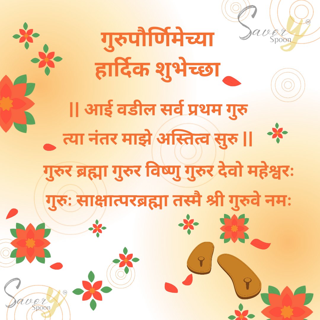 DigiBuzzR's tweet image. Happy #GuruPurnima