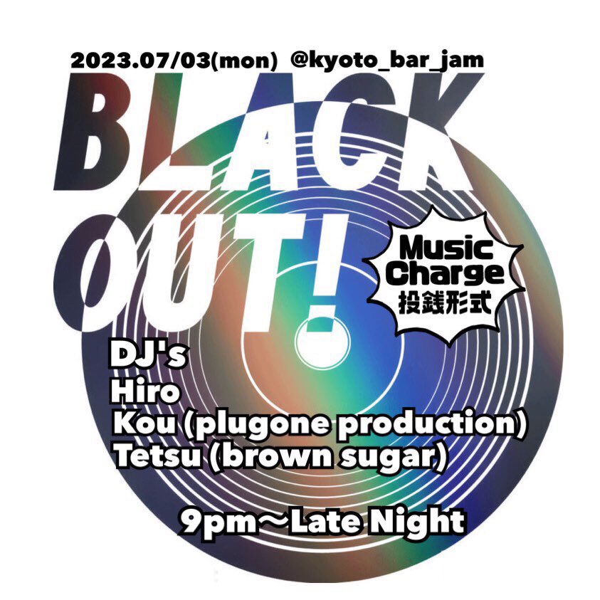 plugone_jp's tweet photo. 本日21時〜 DJイベント"Blackout!" @ bar Jam(木屋町) ヤルっす‼︎
no chargeですが、カウンターにて一杯注文願います。DJに対しては投げ銭制となります。
よろしくお願いします！ https://t.co/inTcXUmui3