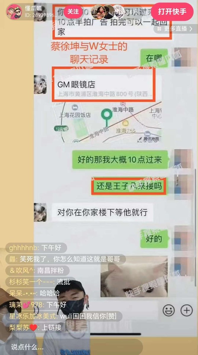 centcess's tweet photo. #cPop
#cEnt
Rumours, pics &amp; chatlogs were dropped today of #CaiXukun having sex with multiple women. However the pics were faked by his fans &amp; his studio released fake info  in an attempt to hide something worse - allegations of sex with minors.

Criminal offence? /Sarcasm

XOXO https://t.co/uNvfAwPSEs
