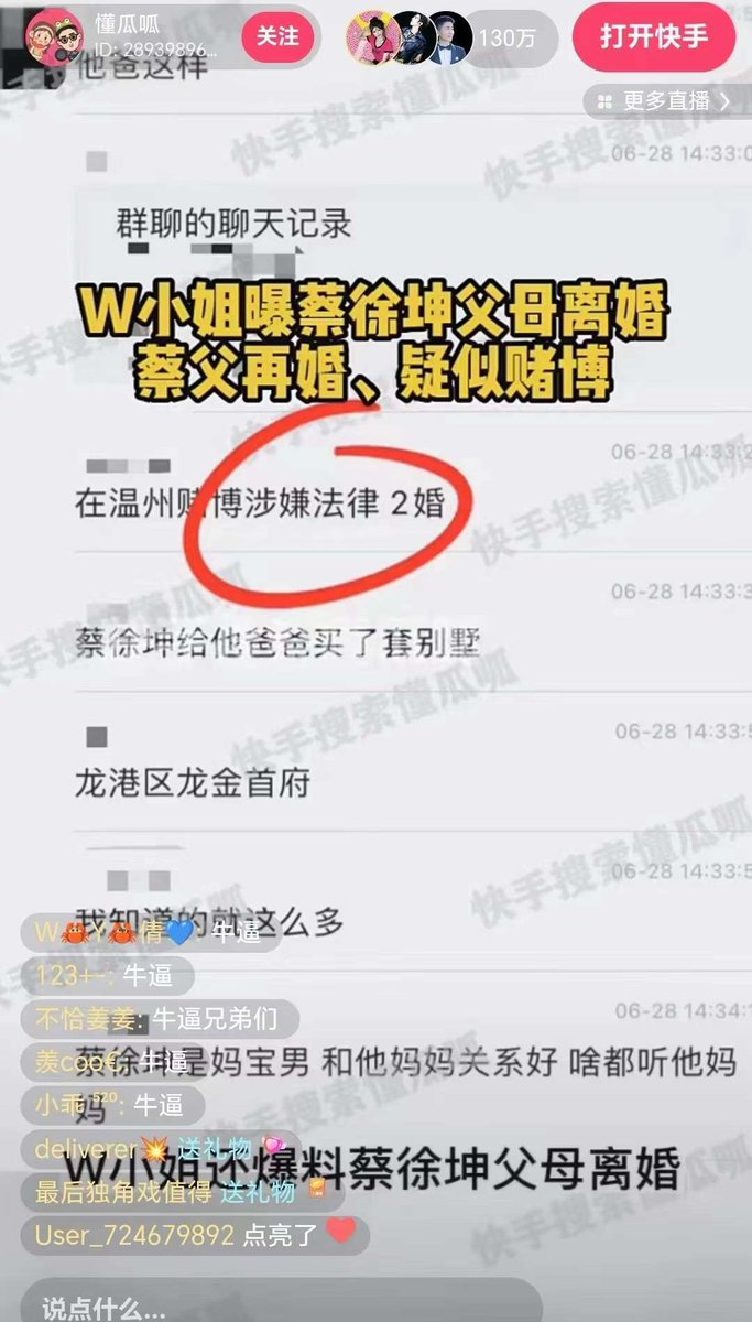 centcess's tweet photo. #cPop
#cEnt
Rumours, pics &amp; chatlogs were dropped today of #CaiXukun having sex with multiple women. However the pics were faked by his fans &amp; his studio released fake info  in an attempt to hide something worse - allegations of sex with minors.

Criminal offence? /Sarcasm

XOXO https://t.co/uNvfAwPSEs