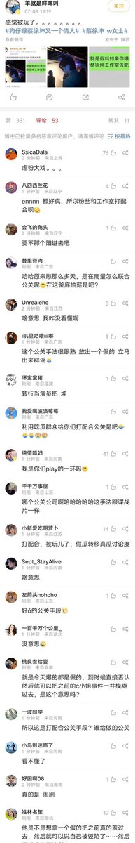 centcess's tweet photo. More evidence. https://t.co/ClzeiyjNyq