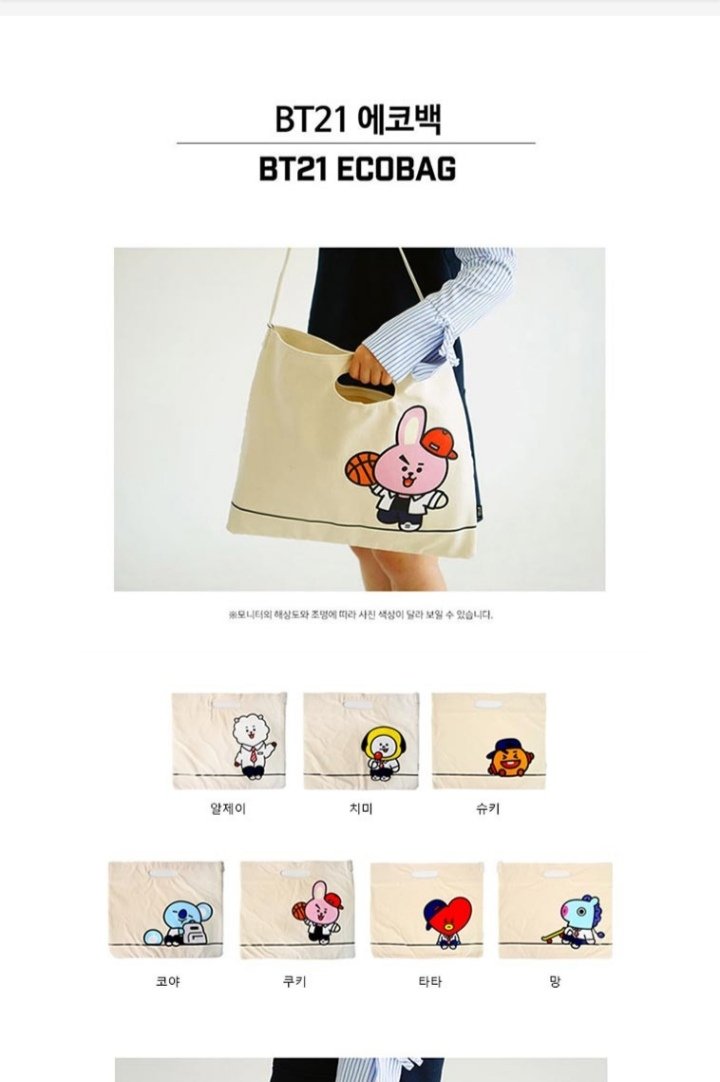 GoldenMoonKShop's tweet photo. PRE ORDER

BT21 ECO BAG
🏷️ 550PHP + LSF
❌BEFORE: 1000+❌
❌SOLD OUT : MANG, KOYA❌
📅DOO/DOP : pay as you order or til sold out
🚚MOD: JRS, SCO, LBC COP-COD
💰MOP: gcash unionbank paymaya seabank
📩 DM FOR FORM https://t.co/A2cP9GIut7