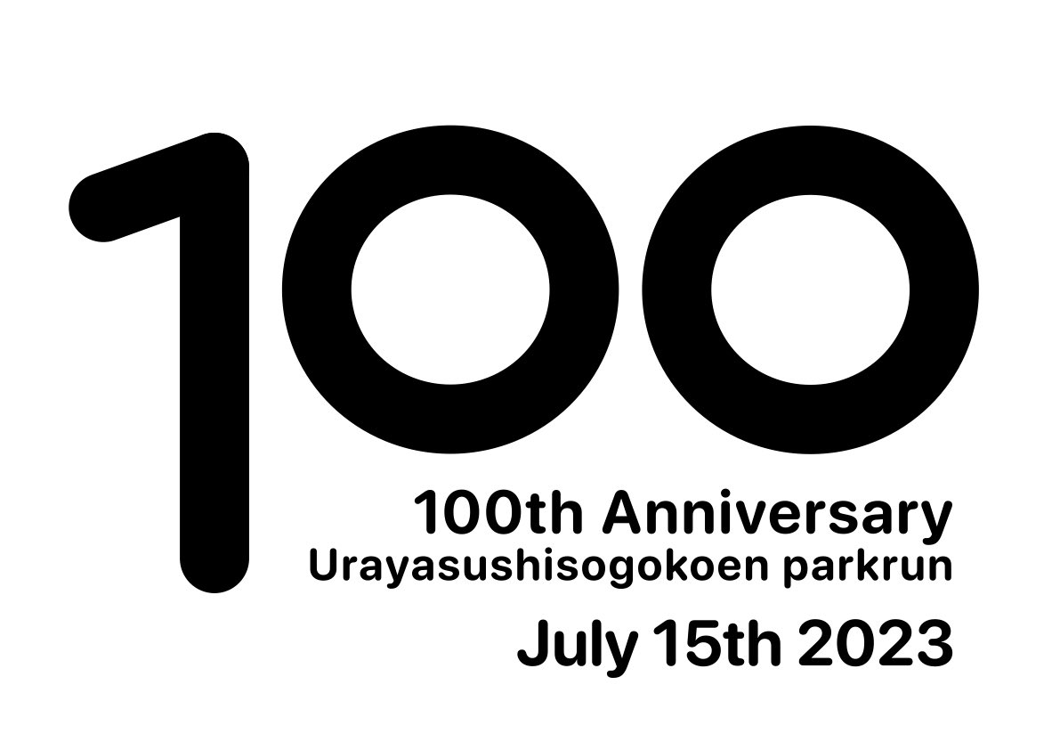 The 100th anniversary will be run on July 15th

#parkrun 
#urayasushisogokoen