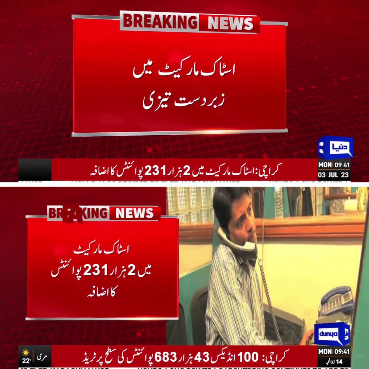 Atif Rauf tweet media