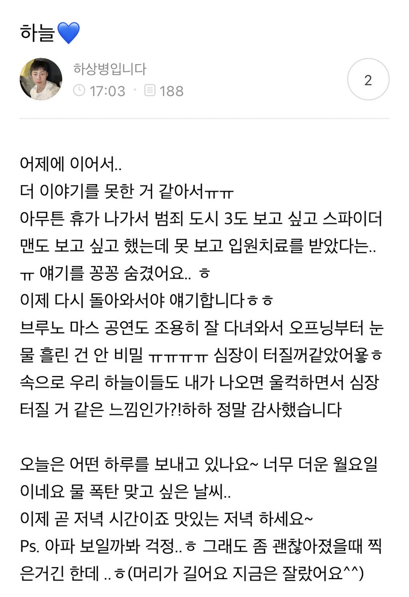 haneuldungi's tweet photo. 하늘💙

🔗 https://t.co/VVMkUk5HlR https://t.co/cX1HdXyfDI
