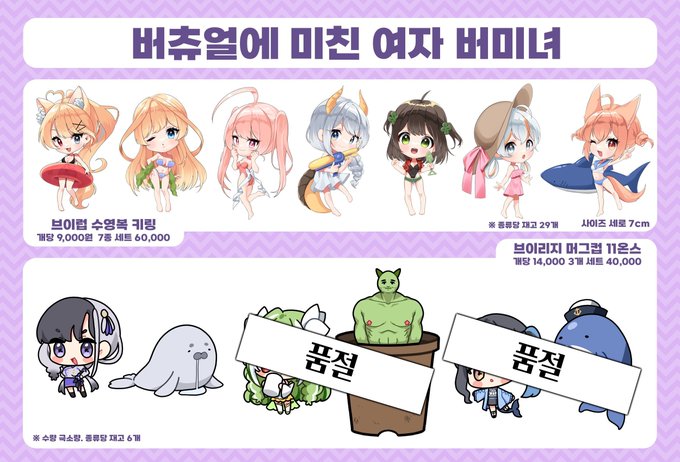 BURUNG🤐ブルン/ 메인트윗 굿즈 통판중! (@wannabezonjal) さんのイラスト・マンガ作品まとめ (35 件) - Twoucan Burung🤐ブルン/ 메인트윗 굿즈 통판중! (@Wannabezonjal) さんのイラスト・マンガ作品まとめ (35 件) - Twoucan