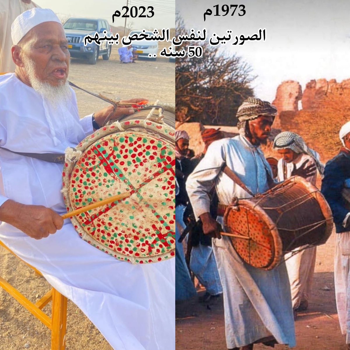 ClLBA3's tweet photo. حفظ الله الوالد عبدالله بن سعود المقبالي وامده بالصحه والعافيه والعمر المديد
رغم كبر سنه ابا الا ان يشارك ابناء بلده بفعاليات ببلده بات بولايه عبري
هذه الصور للوالد عبدالله بن سعود بينهما خمسون عاما
كل الشكر للوالد عبدالله بن سعود  وابناءه لاحضاره مشاركه اباء بلدته هذه الفعاليات https://t.co/7u3regsQ2l