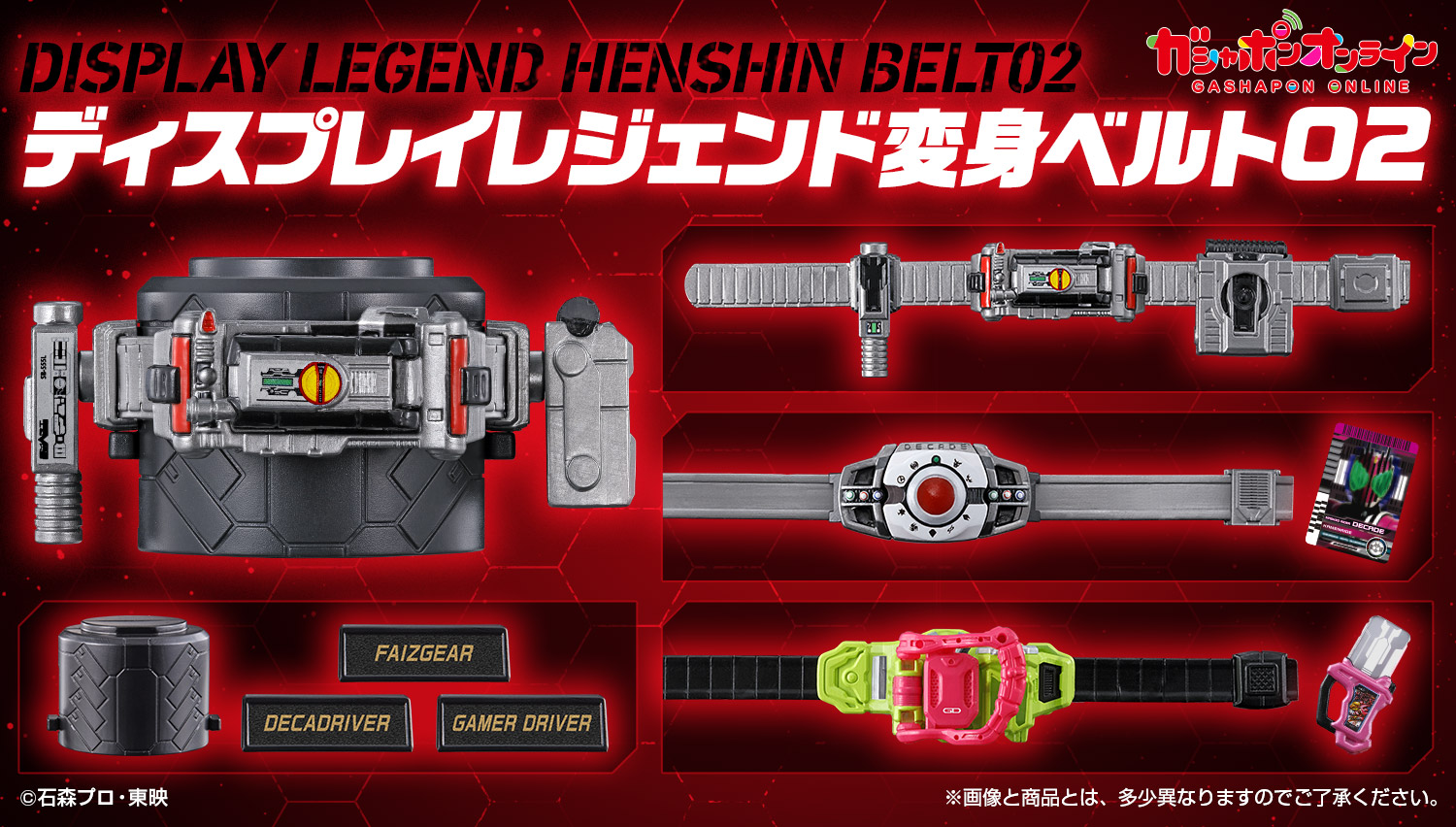 大割引 公式】バンダイ  X: على ガシャポン キャラクターグッズ