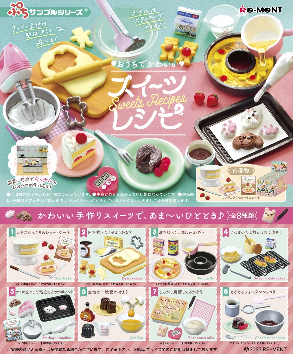 株式会社リーメント公式 on X: 