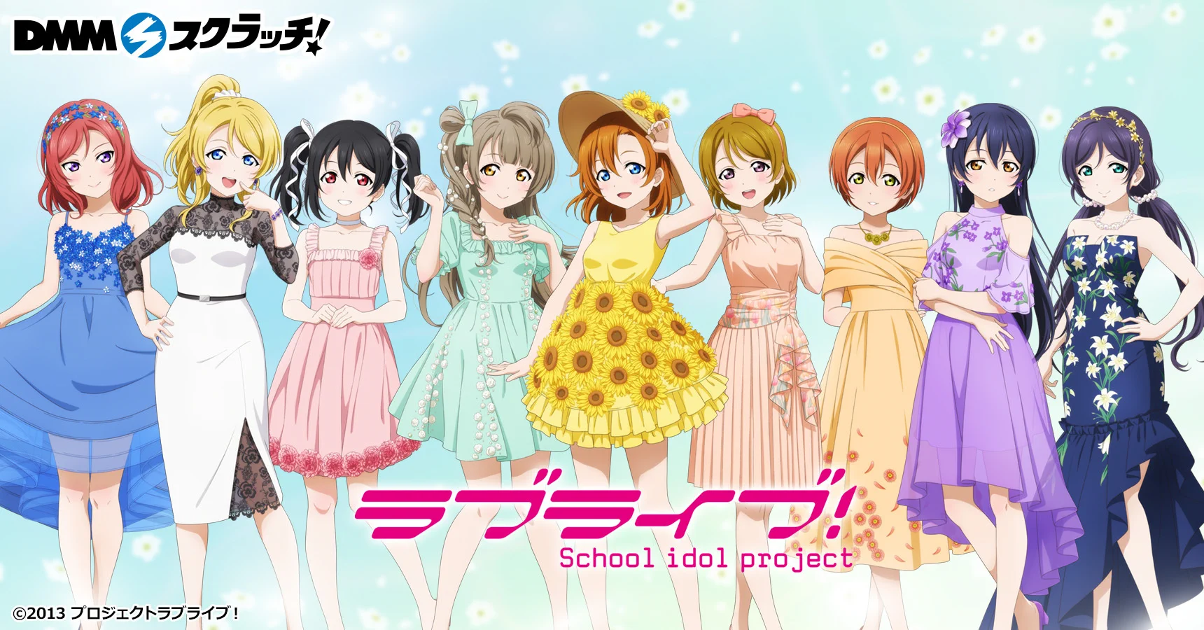 ラブライブ！シリーズ公式 on X: 