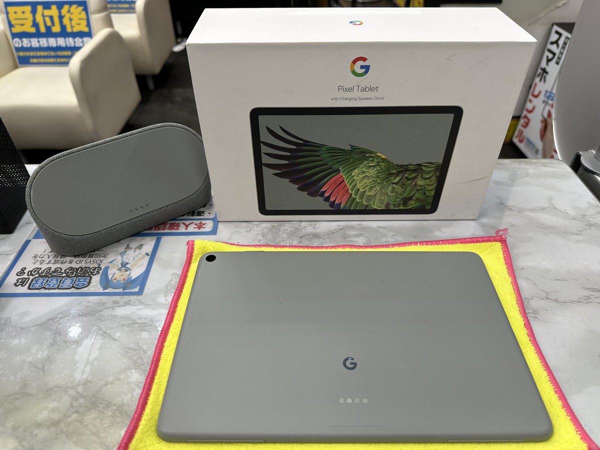 iosys_official's tweet image. 【Google純正タブレット】
Google Pixel Tablet GA04754-JP
未使用品 税込74,800円
▼商品ページ▼
iosys.co.jp/items?q=Pixel+…
グーグル・ジュンなタブレット！！
実はこの子、ピクセル初のAndroidタブレットではないんですよね〜
#イオシス #PixelTablet
