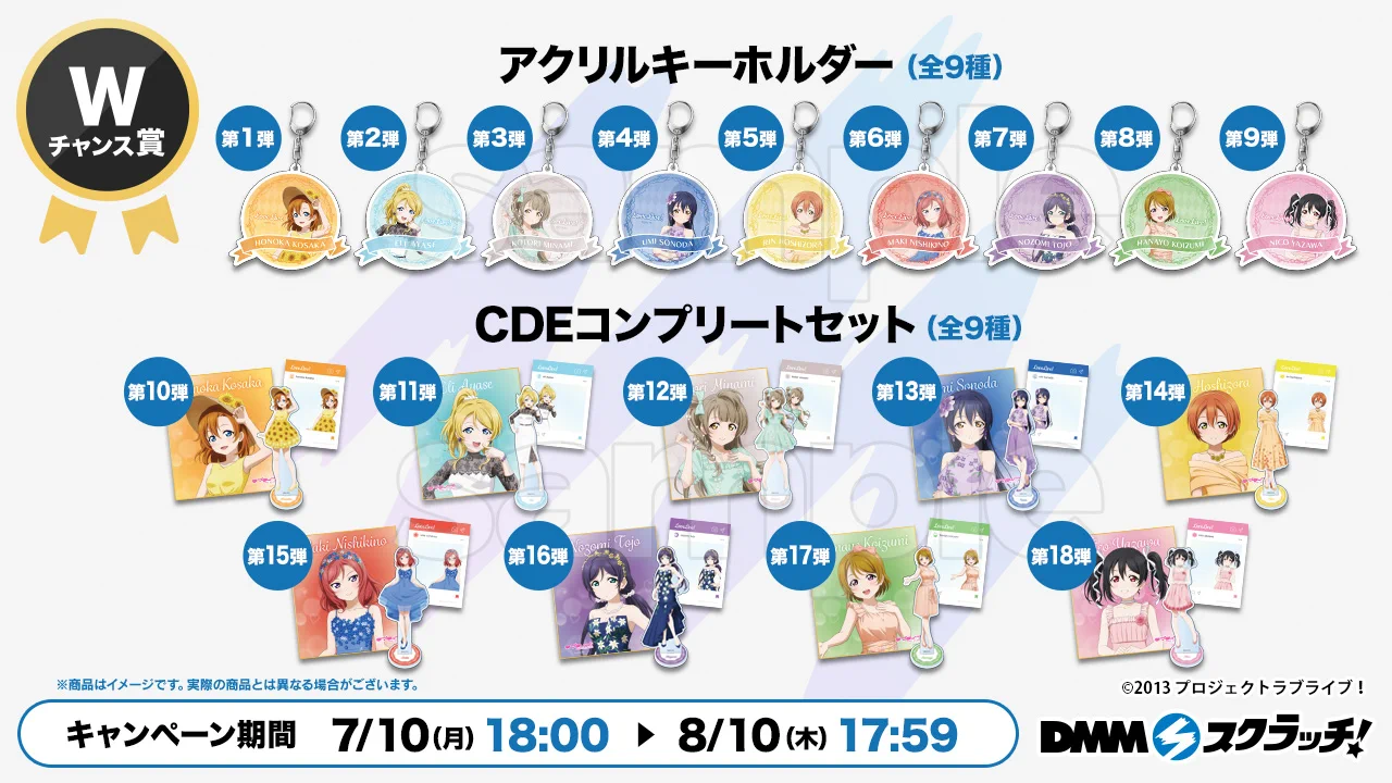 ラブライブ！シリーズ公式 on X: 