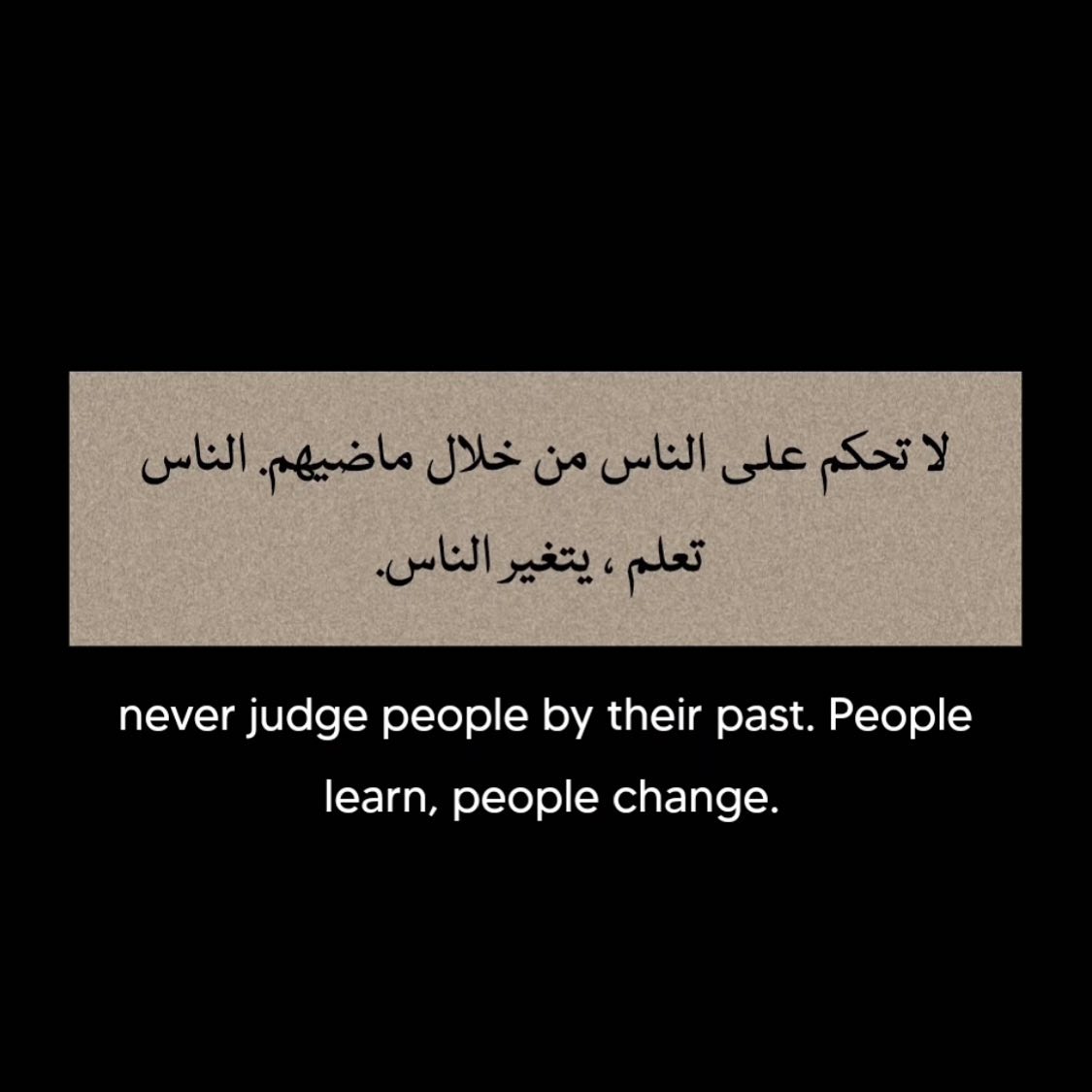 Al__Quraan's tweet photo. “Only God Can Judge Me”. https://t.co/0ss6mtfc72