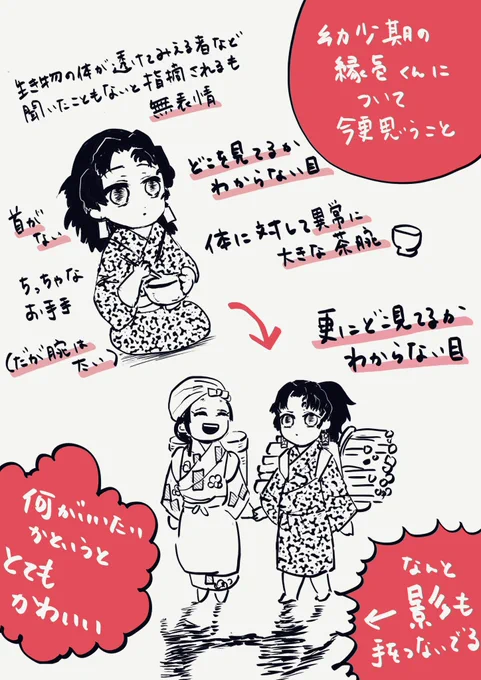 フリート。
絵を描くために原作を確認してたら今更ながら幼少期のよりいちくんがかわいくて、ずっと思ってたことだけど改めてらくがき 