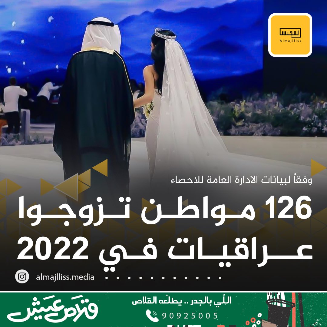 المجلس tweet media