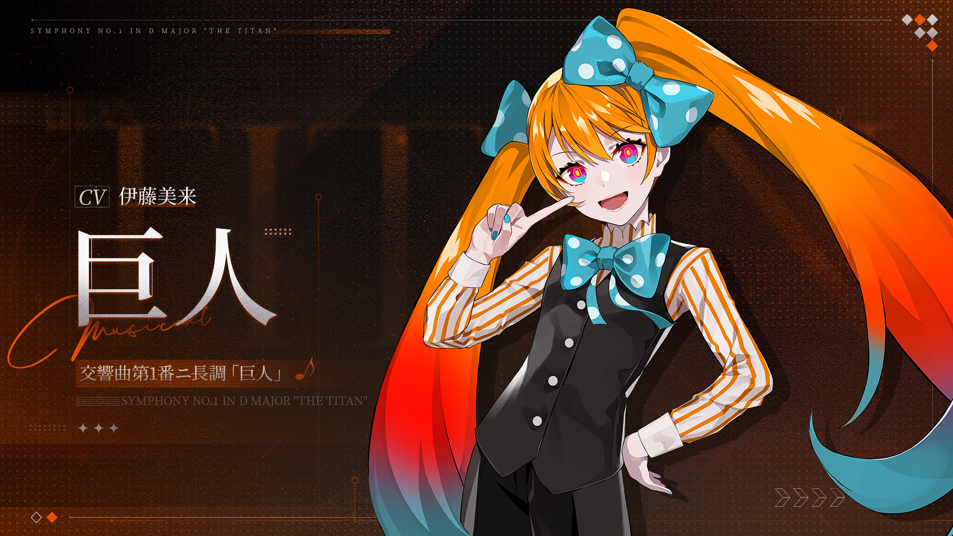 公式】takt op.(タクトオーパス) on X: 公式】takt op.(タクトオーパス) on X: