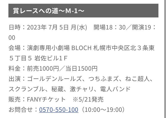 買い誠実 さや香 撮り下ろしボイス入り目覚まし時計 22720円 タレント