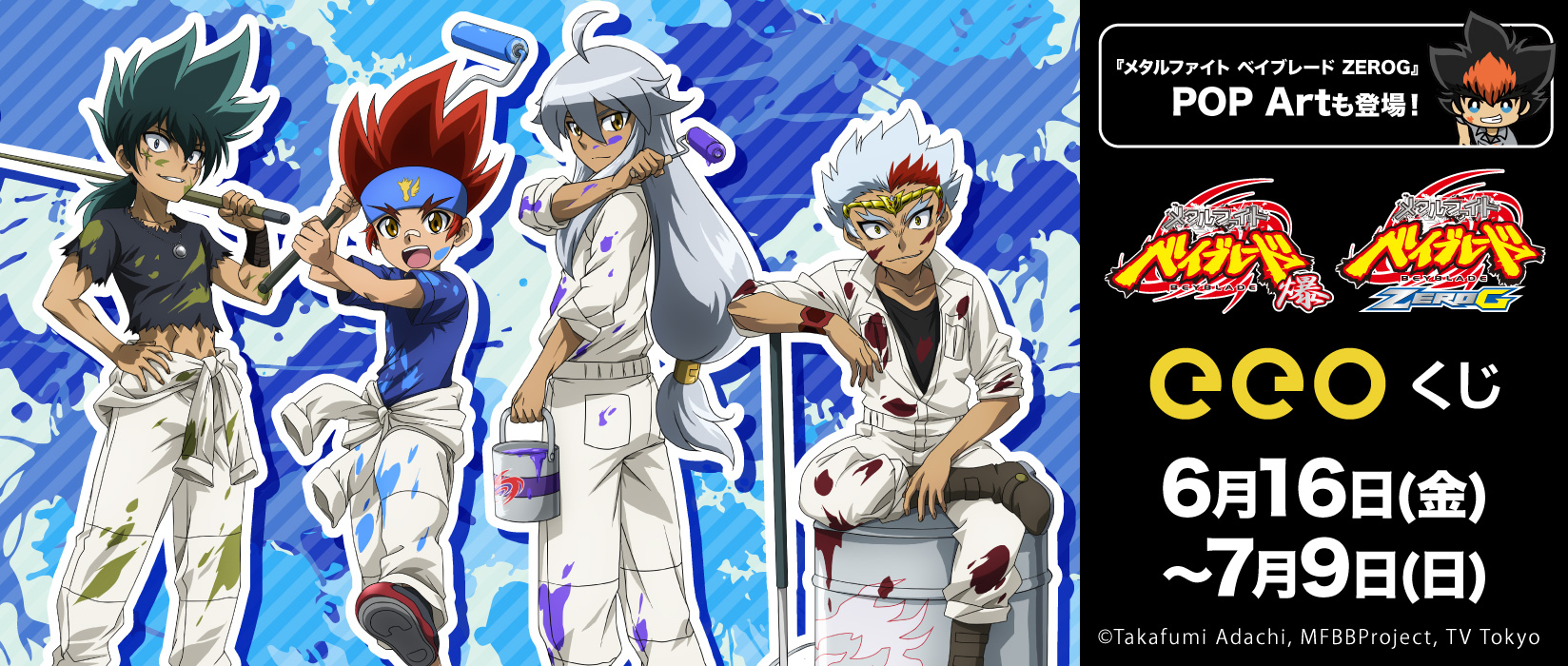 eeo Store on Twitter: 