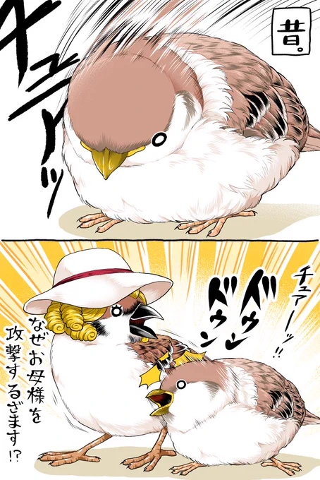 おにいチュンのバブチュン時代 