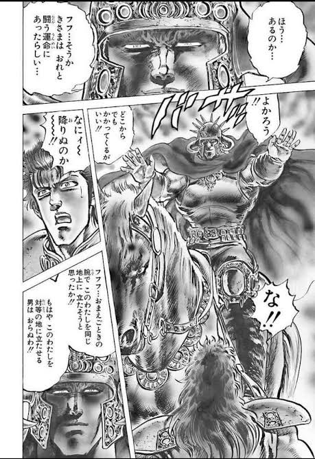 ラオウ様 VK3eA6UkzeQhSLa ウム…ラオウ様みたいに成長して欲しいんだなァ